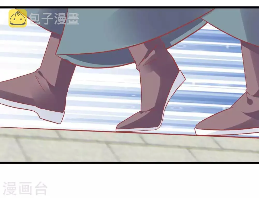 第169话 要江山还是美人 第3页