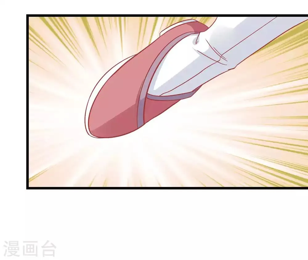 第172话 朝臣为国公夫人求情 第33页