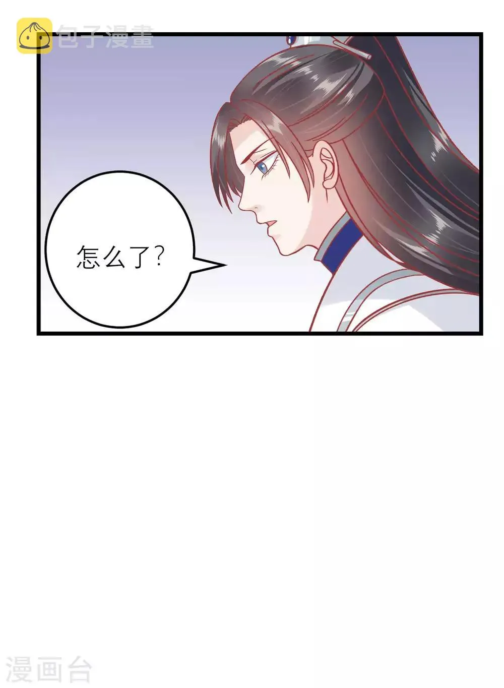 第173话 母子情深 第20页