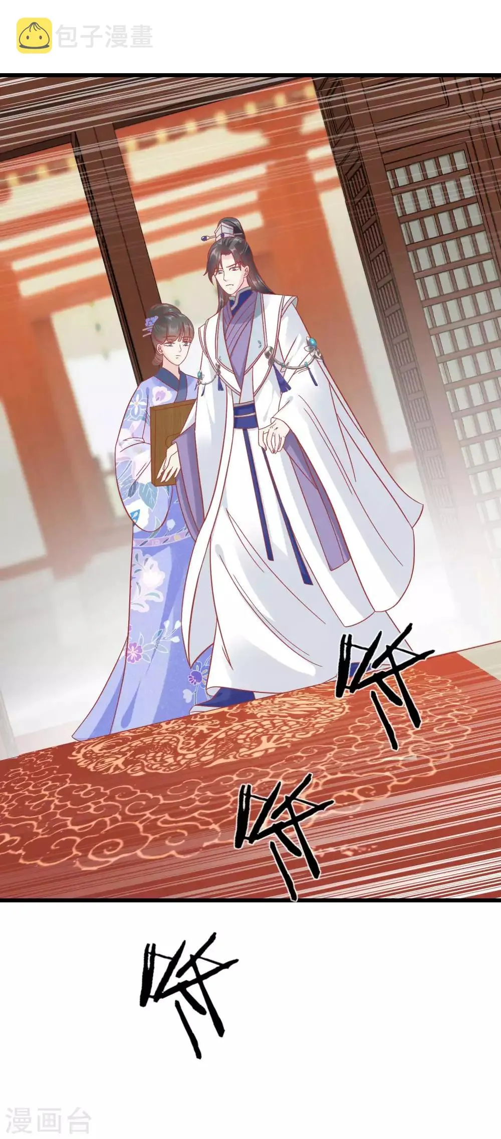 第173话 母子情深 第22页