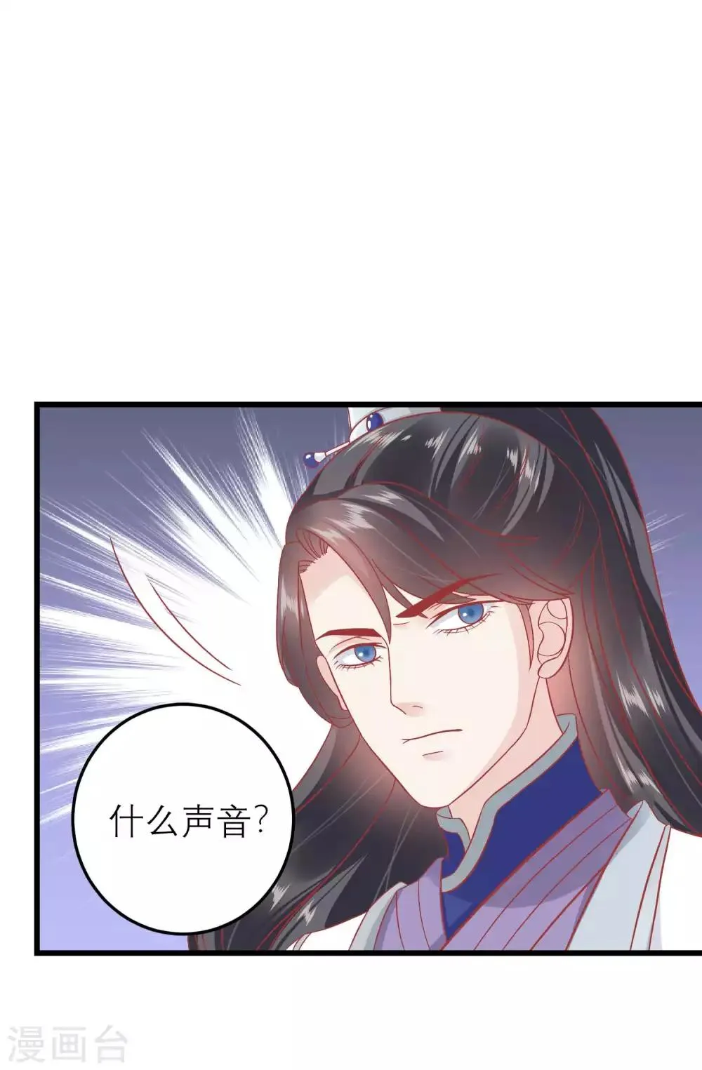 第173话 母子情深 第23页