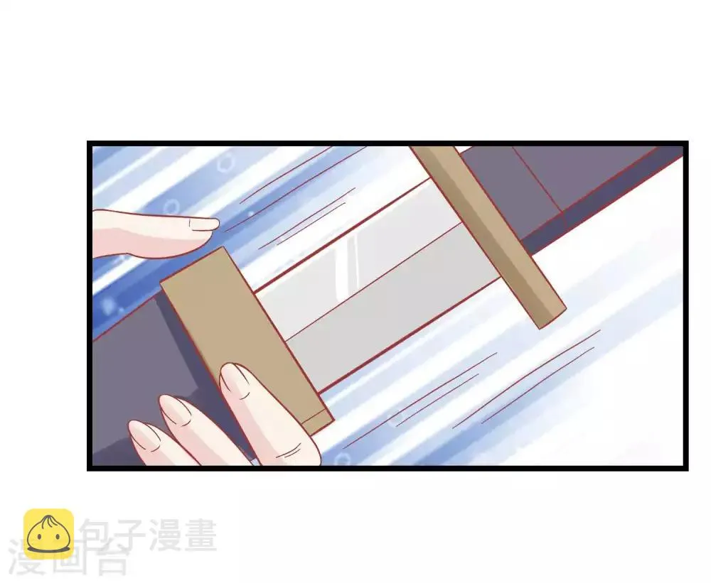 第173话 母子情深 第35页