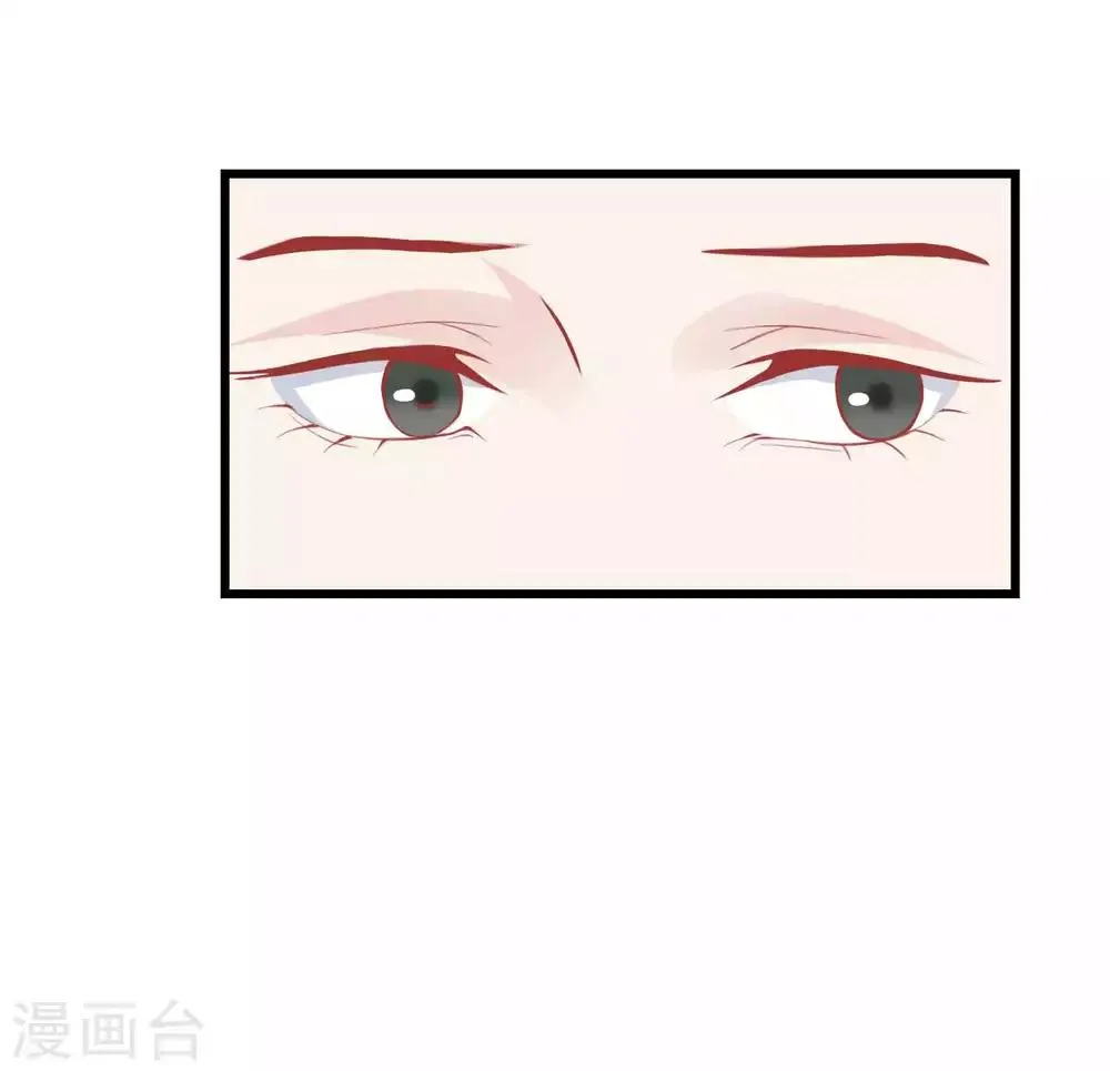 第174话 审理开始 第6页