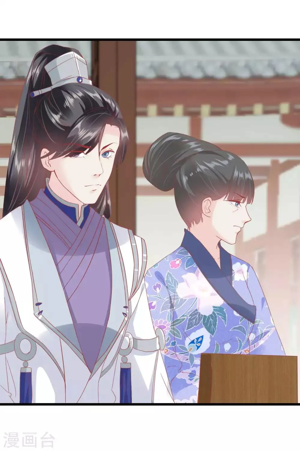 第174话 审理开始 第21页