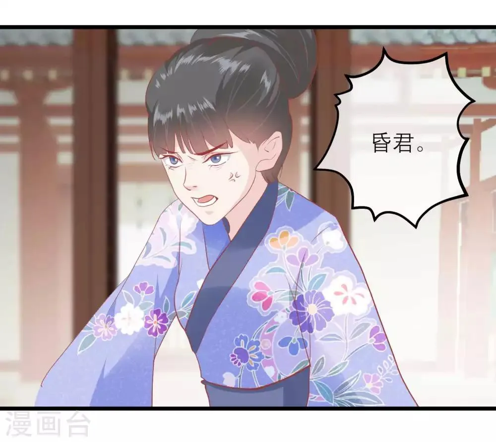 第175话 新的证据出现 第13页