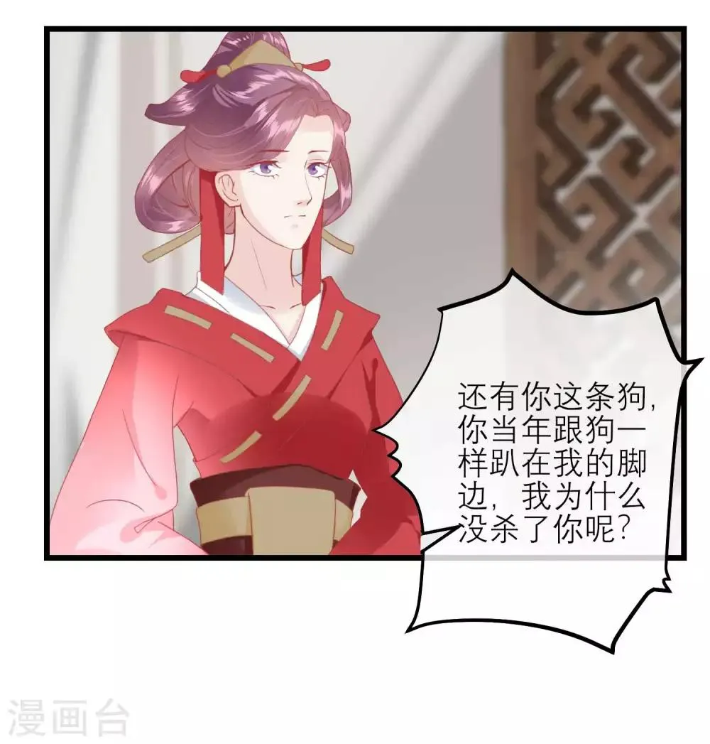 第175话 新的证据出现 第17页