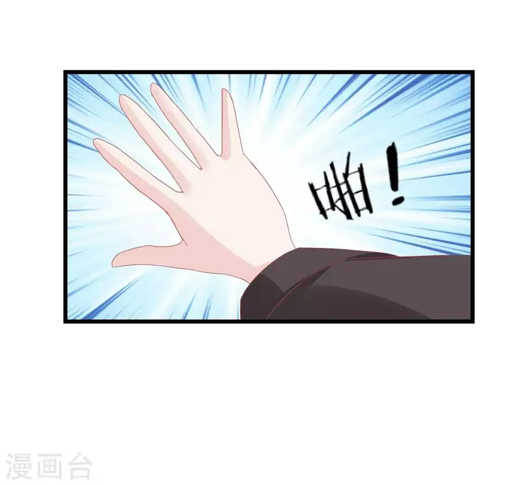 第175话 新的证据出现 第23页