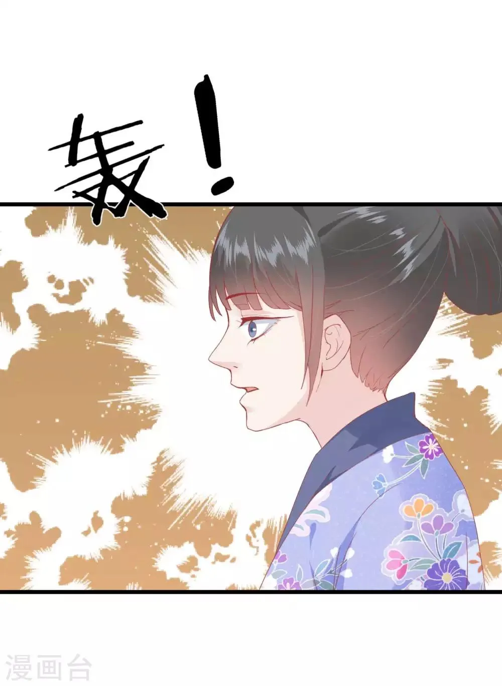 第175话 新的证据出现 第25页