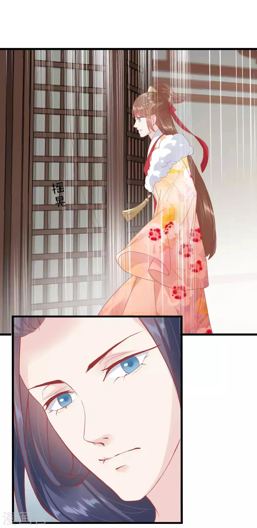 第175话 新的证据出现 第29页