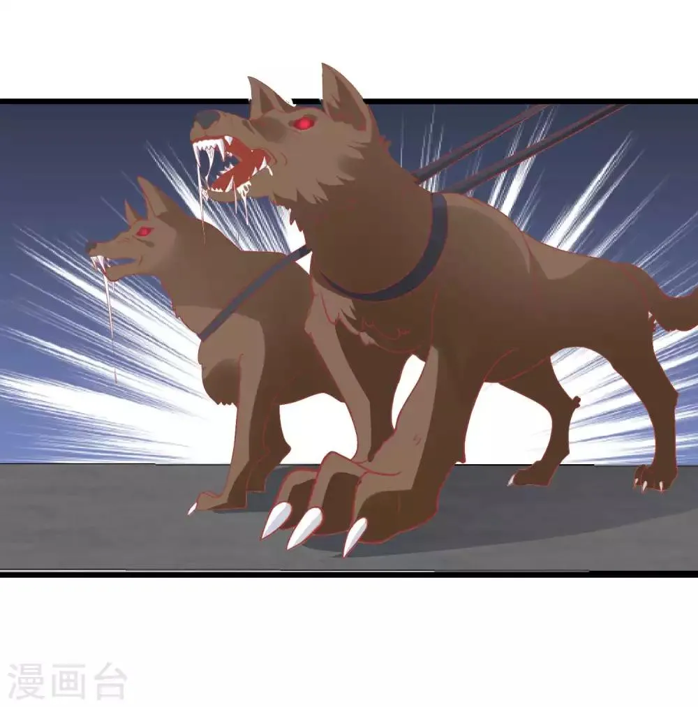 第176话 让你死还话多 第22页