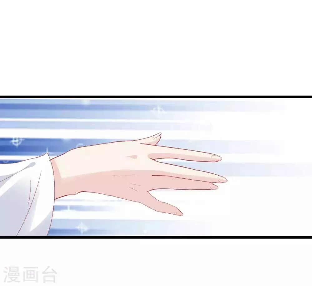 第177话 永远不会原谅你 第18页