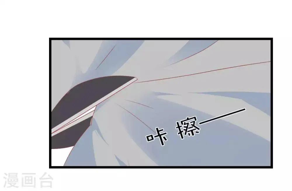 第178话 世界上最惨的事情 第12页