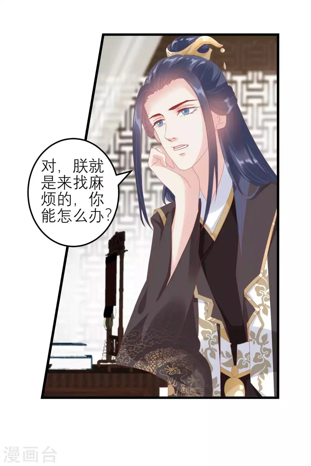 第178话 世界上最惨的事情 第22页