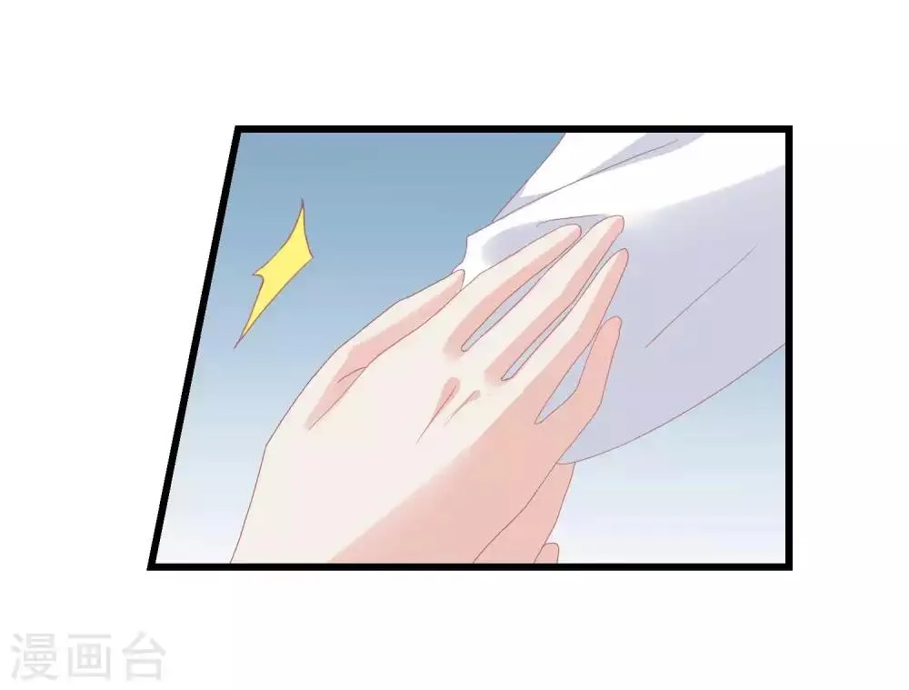 第178话 世界上最惨的事情 第25页