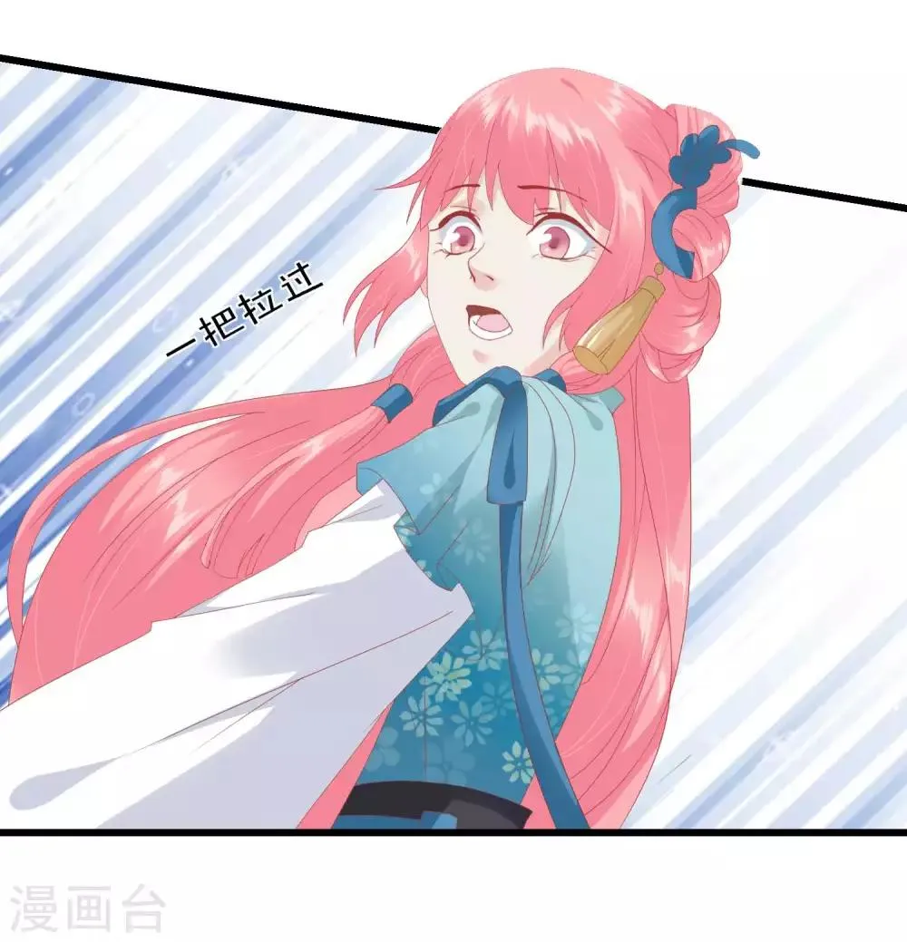 第178话 世界上最惨的事情 第26页