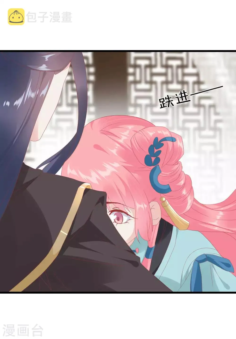 第178话 世界上最惨的事情 第27页
