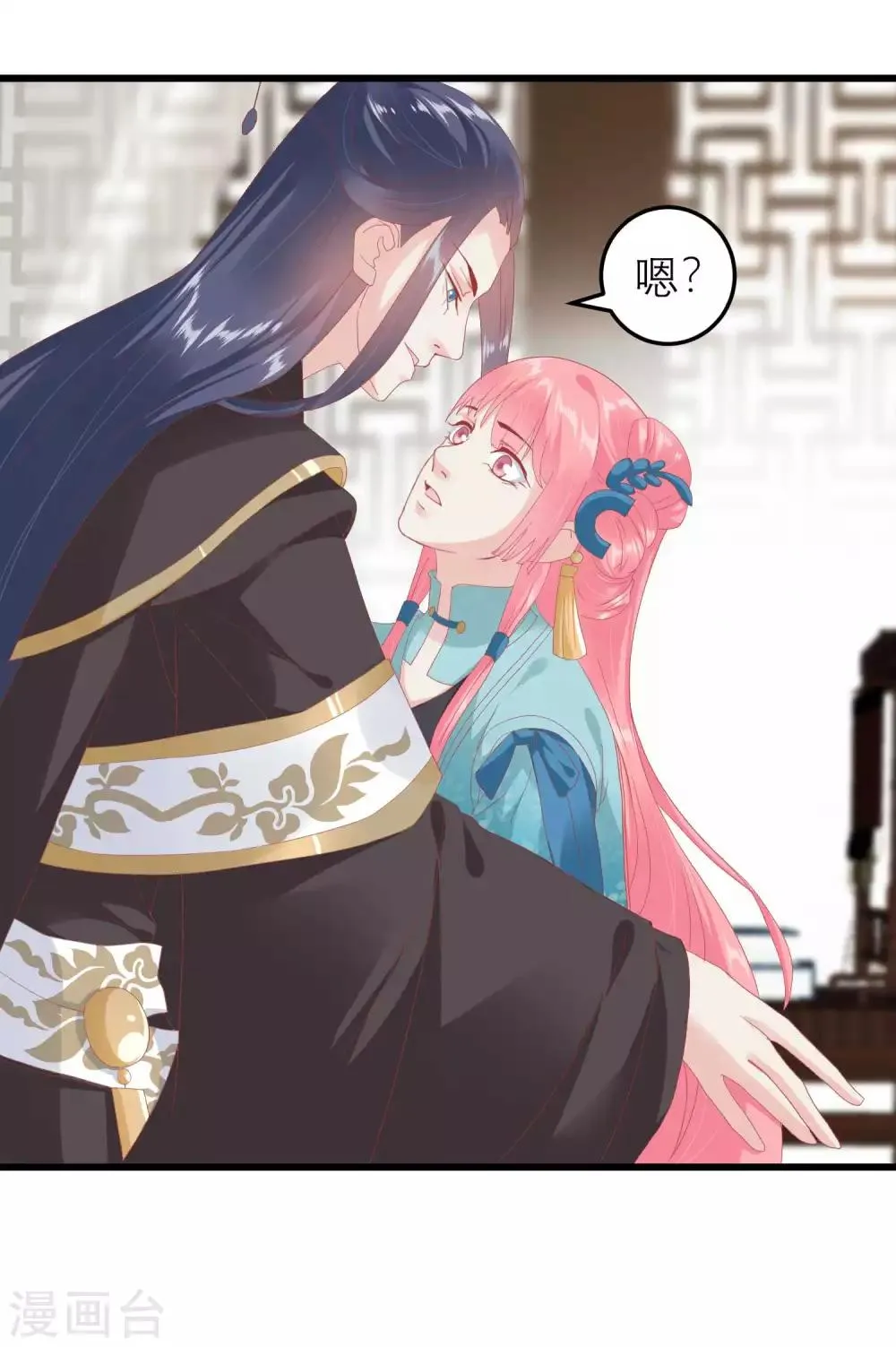 第178话 世界上最惨的事情 第30页