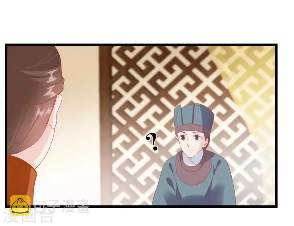 第180话 偷听被发现了 第23页