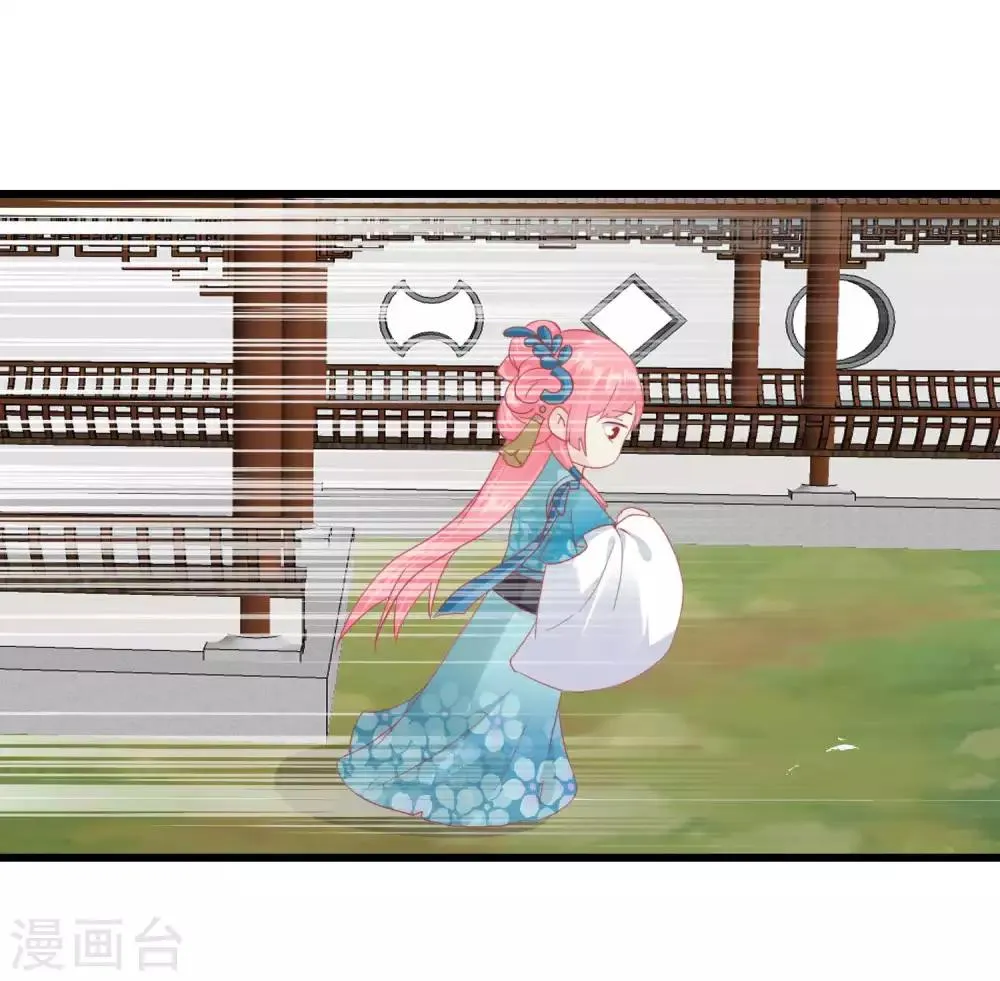 第180话 偷听被发现了 第28页