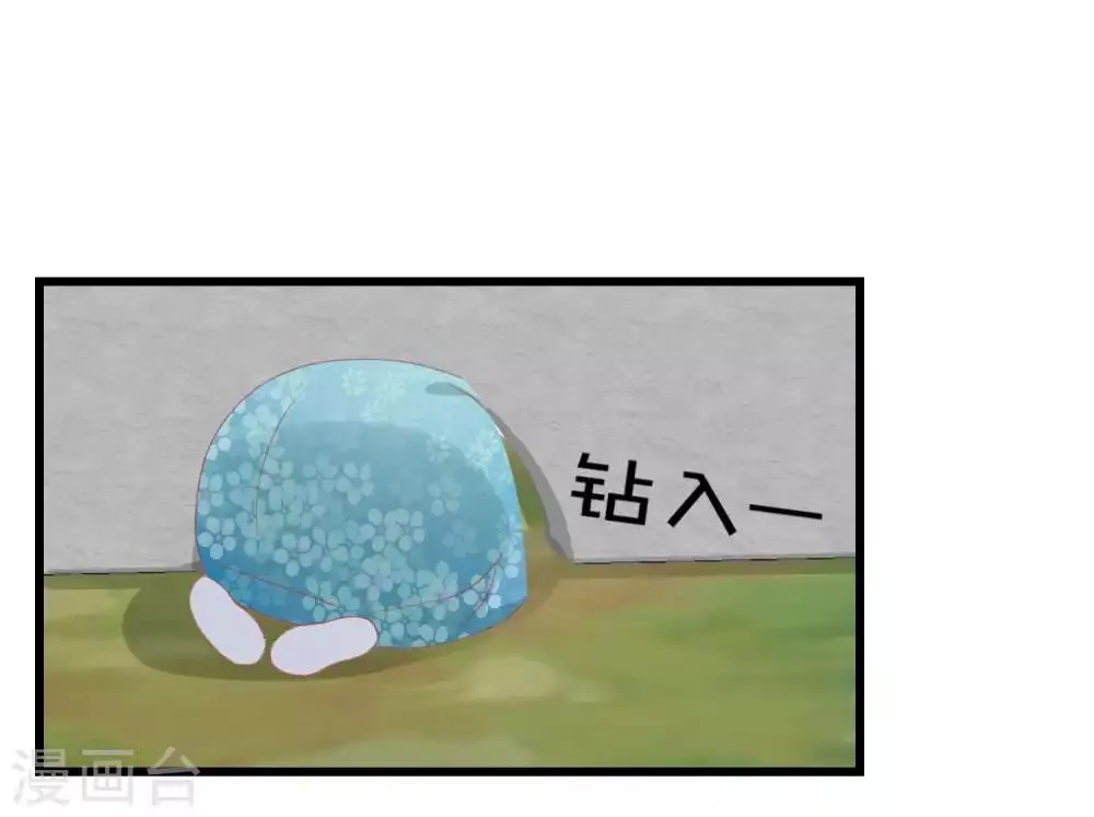 第180话 偷听被发现了 第31页