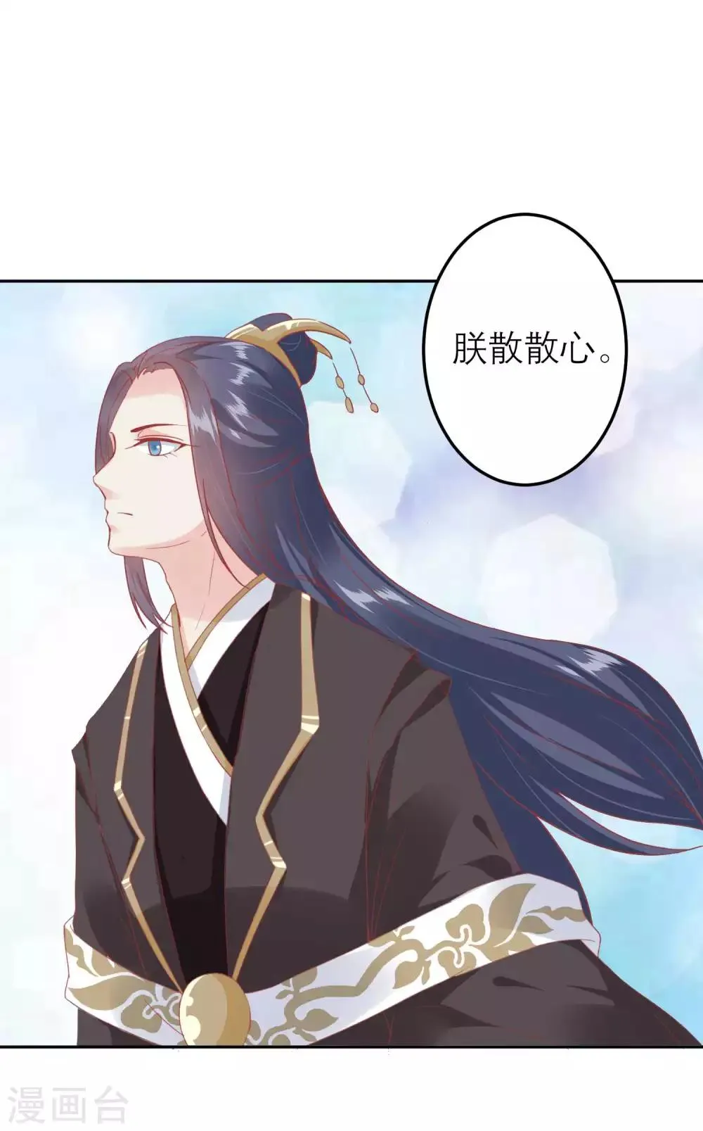 第181话 荒凉之地的秘密 第21页