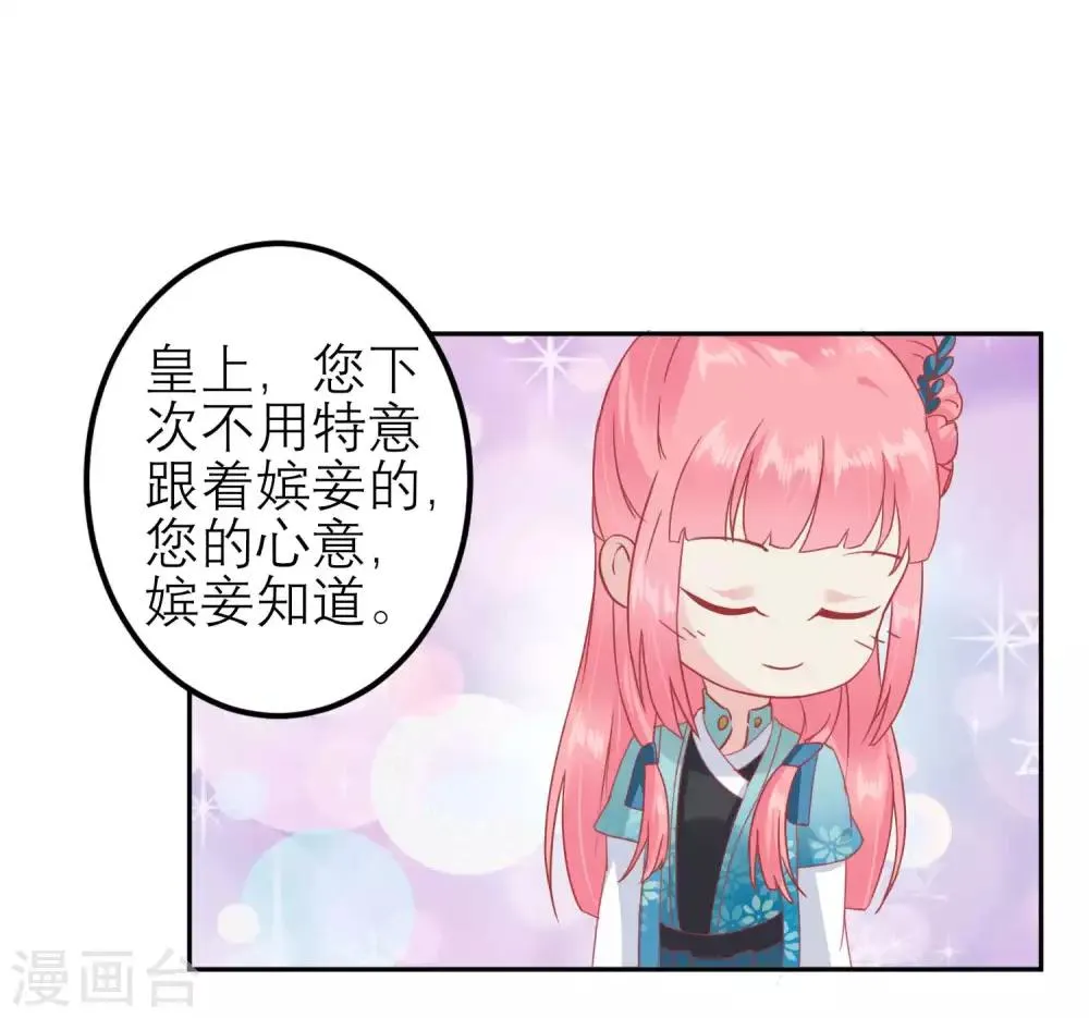 第181话 荒凉之地的秘密 第22页