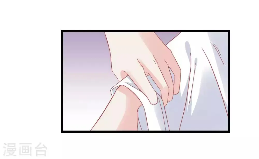 第182话 你到底想做什么 第3页