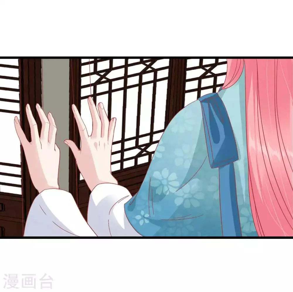 第182话 你到底想做什么 第11页