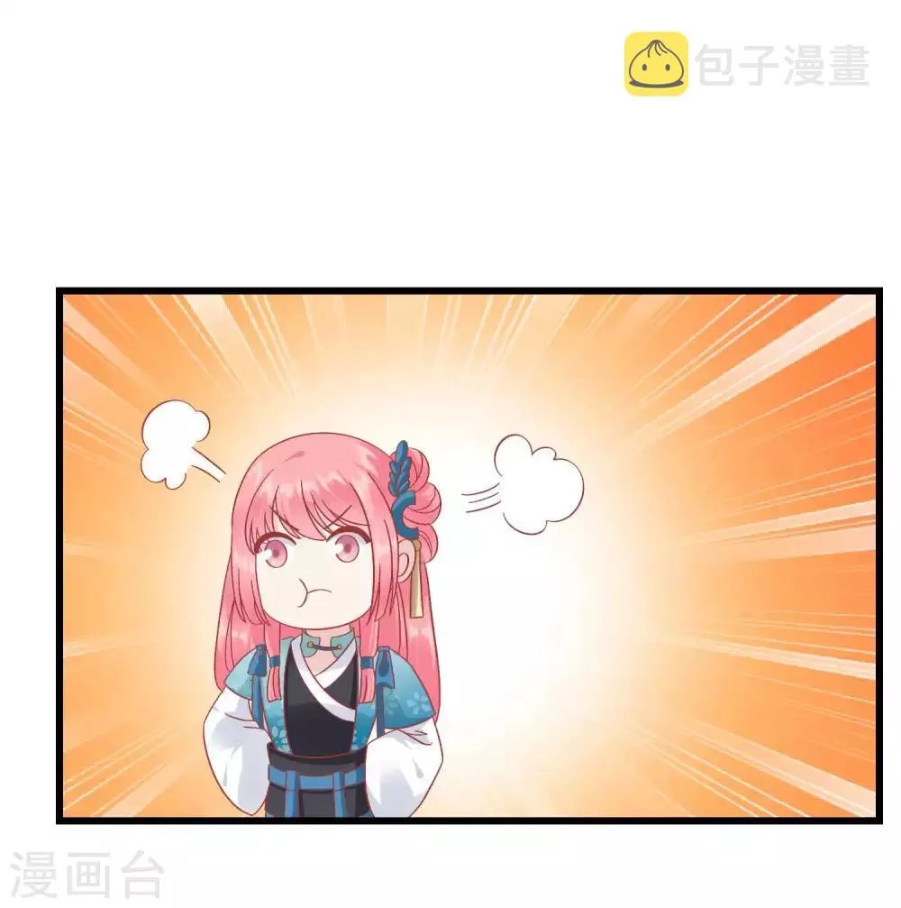 第182话 你到底想做什么 第25页