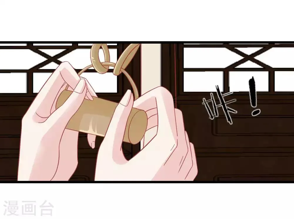 第182话 你到底想做什么 第26页