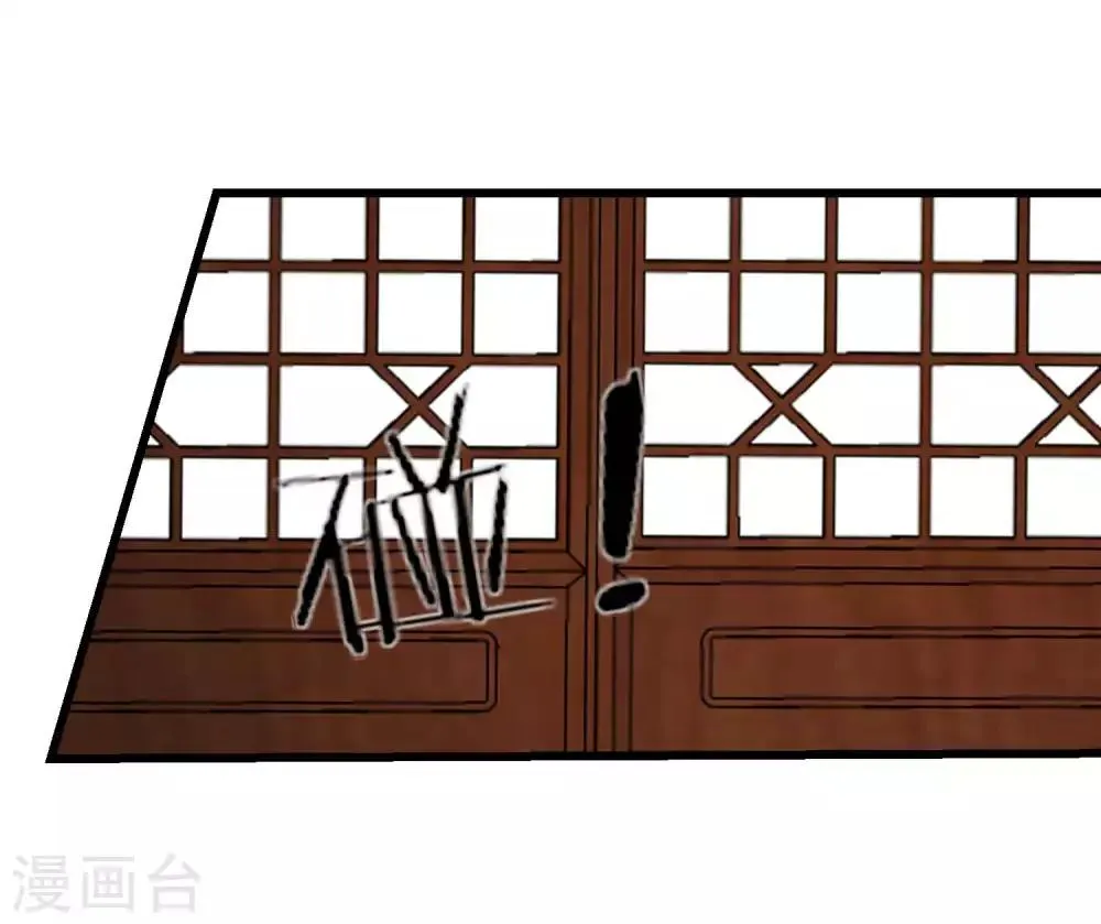 第183话 现在救你也来得及 第12页