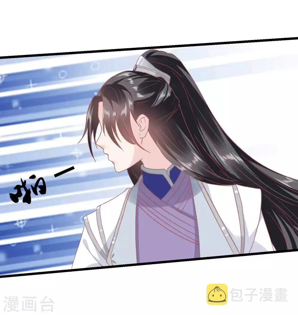 第183话 现在救你也来得及 第24页
