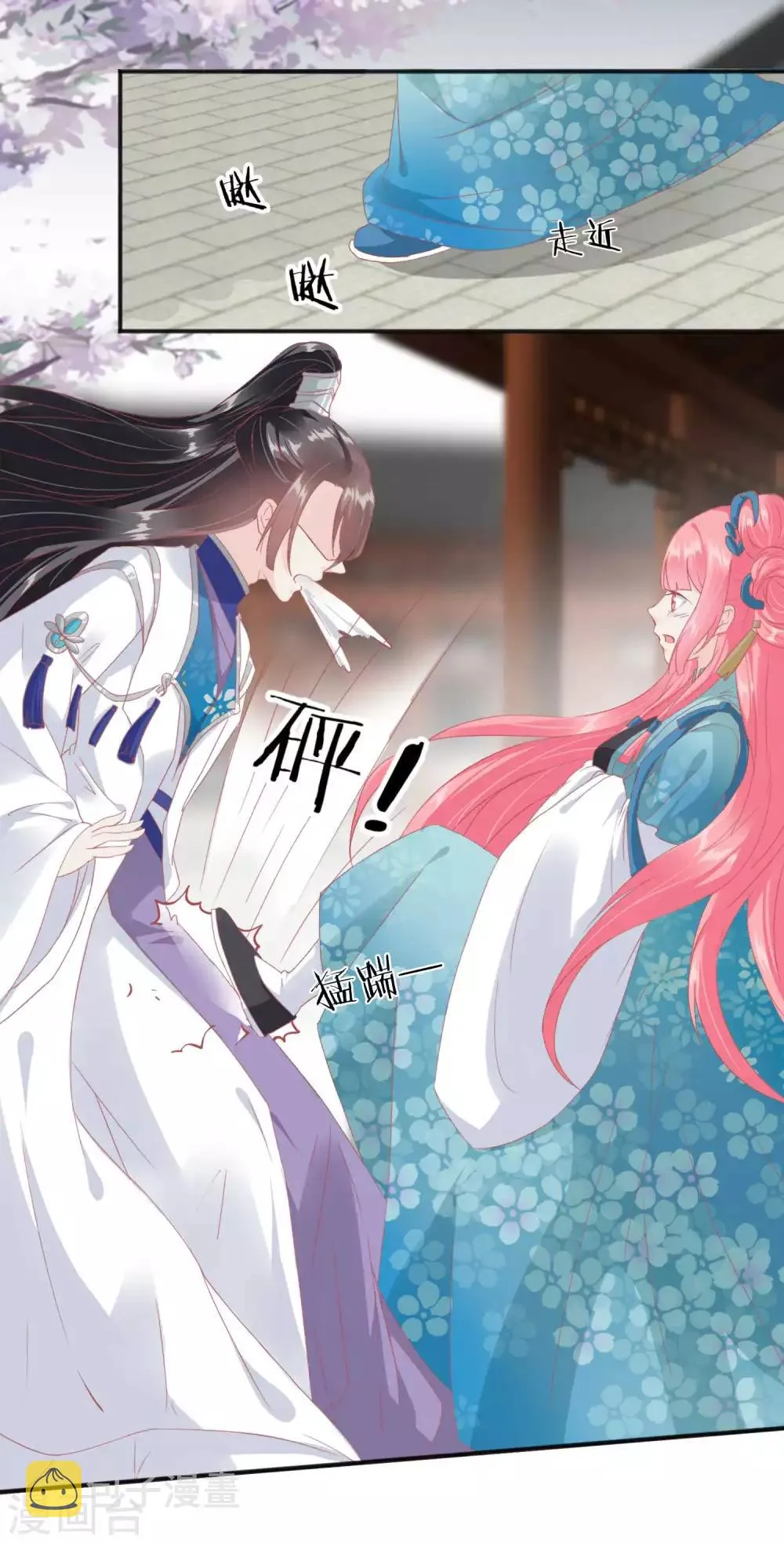 第184话 愿君好自为之 第7页