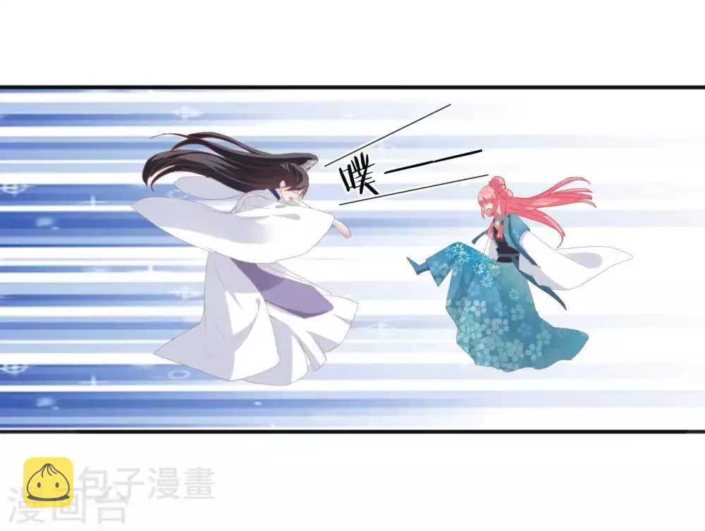 第184话 愿君好自为之 第10页