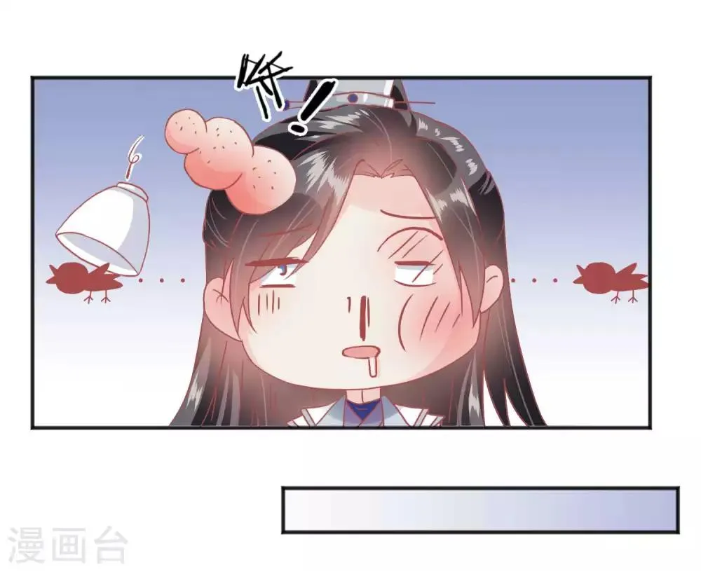 第184话 愿君好自为之 第26页