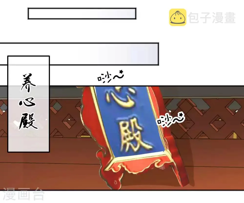 第184话 愿君好自为之 第27页