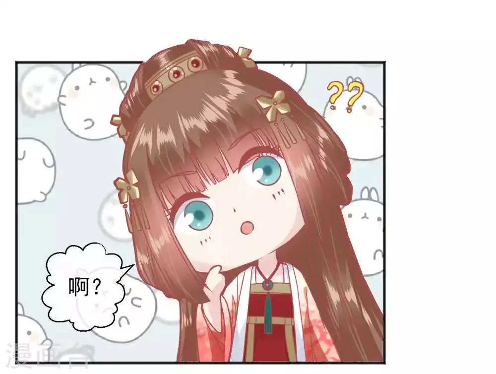 第186话 谁欺骗谁 第24页