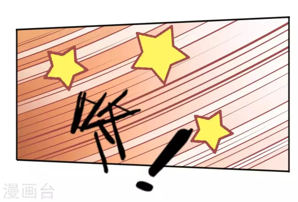 第188话 谁受宠谁死得快！ 第25页