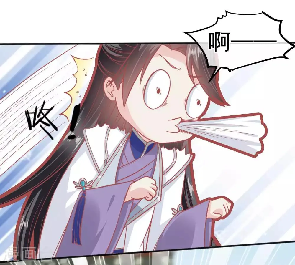 第188话 谁受宠谁死得快！ 第26页