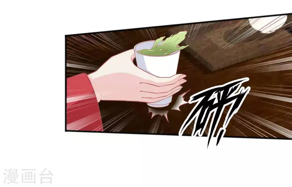 第189话 玉佩的秘密 第12页