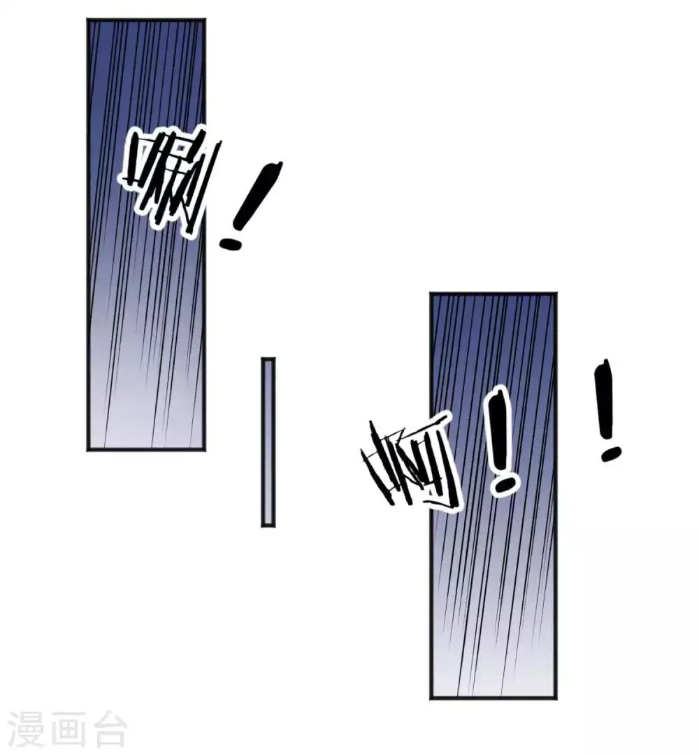 第189话 玉佩的秘密 第22页