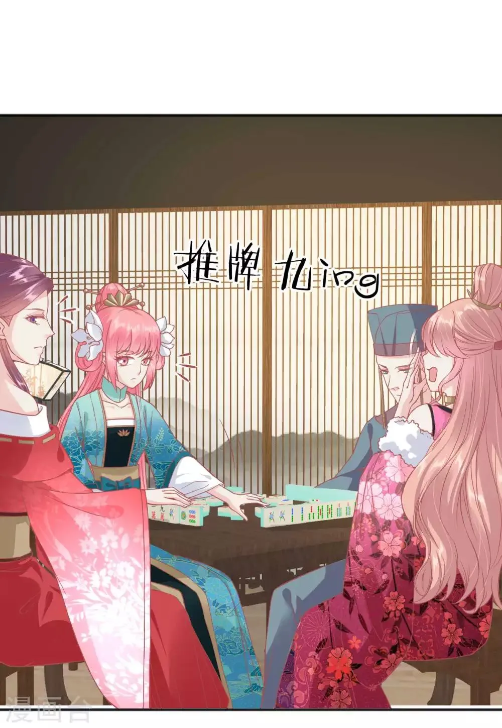 番外 愚人节特辑 第2页