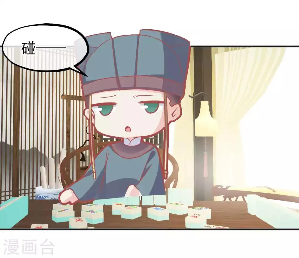 番外 愚人节特辑 第4页