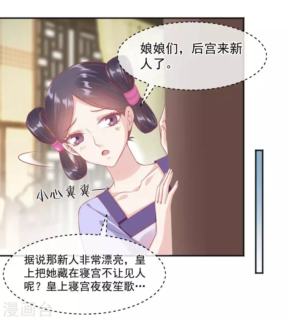 番外 愚人节特辑 第9页
