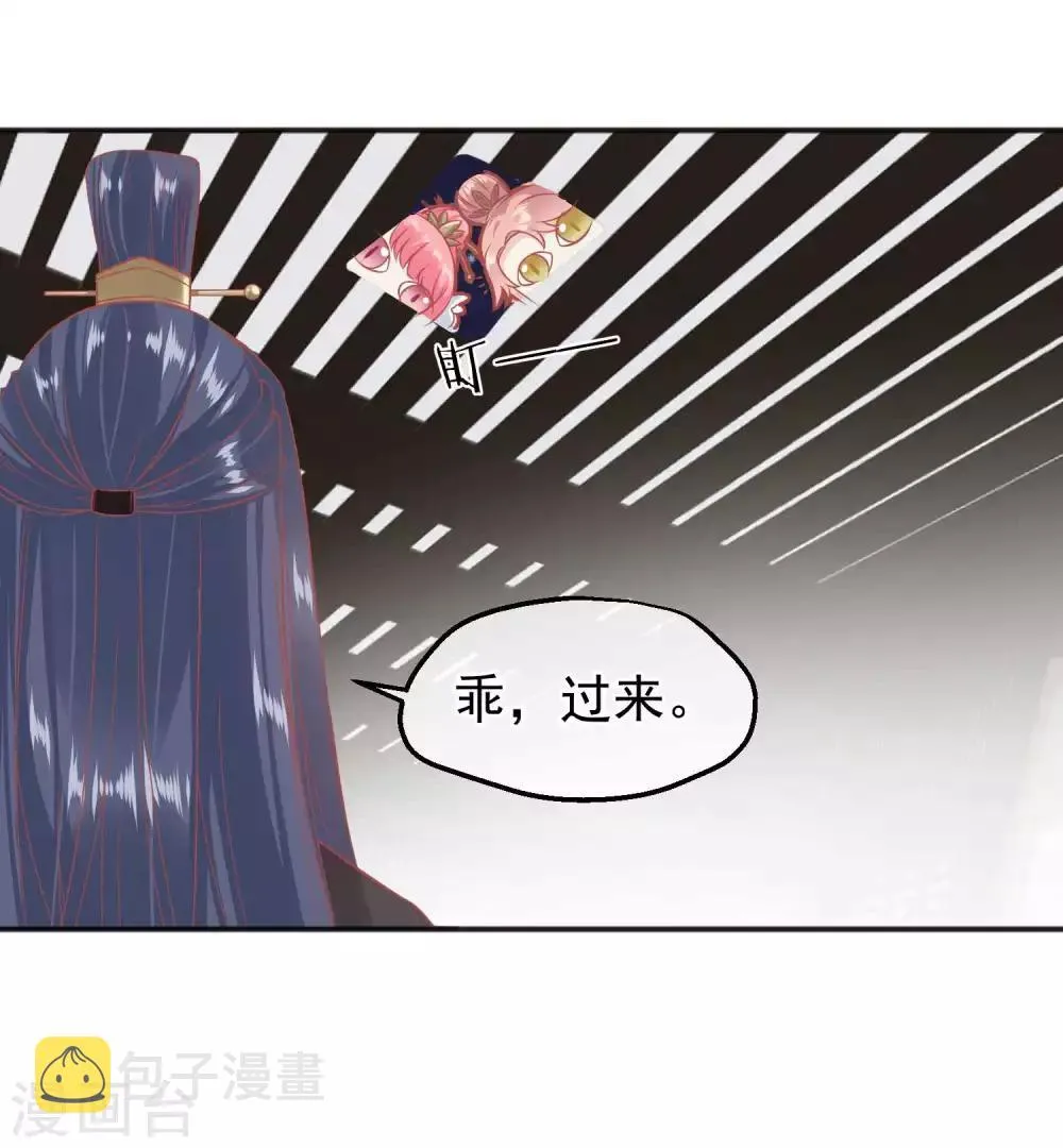 番外 愚人节特辑 第17页