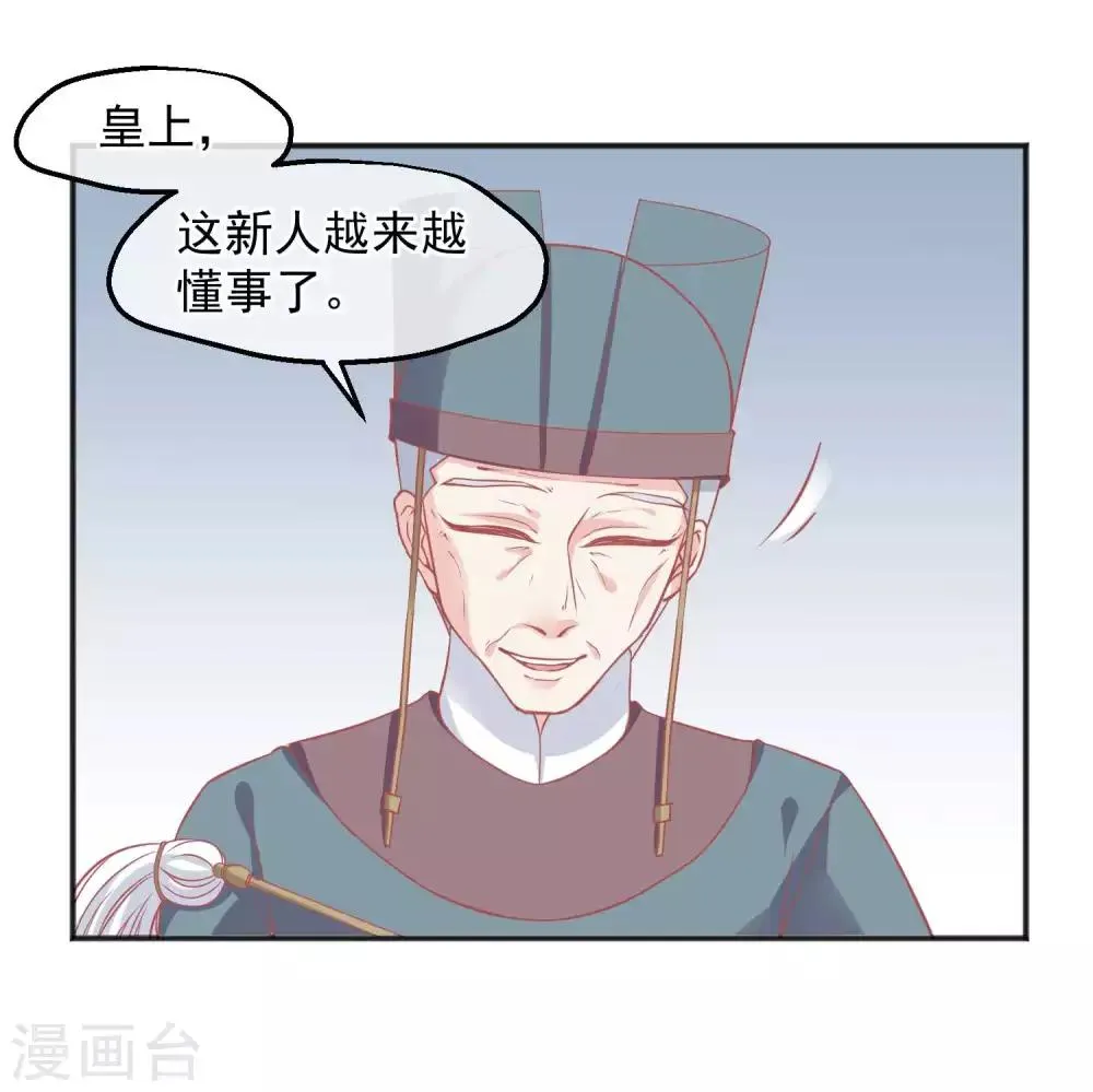 番外 愚人节特辑 第18页