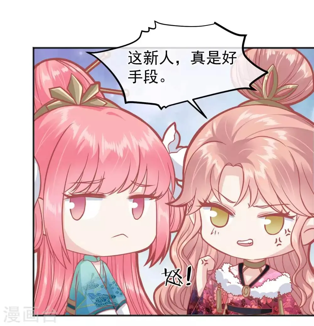 番外 愚人节特辑 第19页