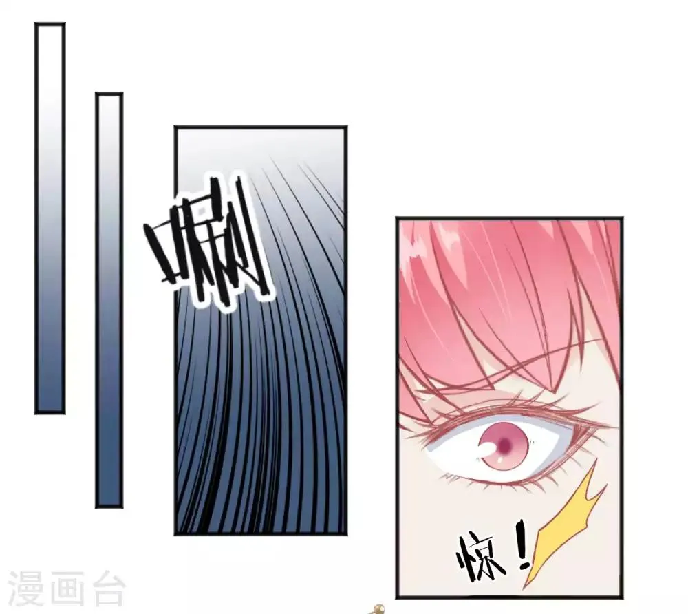 第190话 娘娘和我们不是自己人！ 第13页