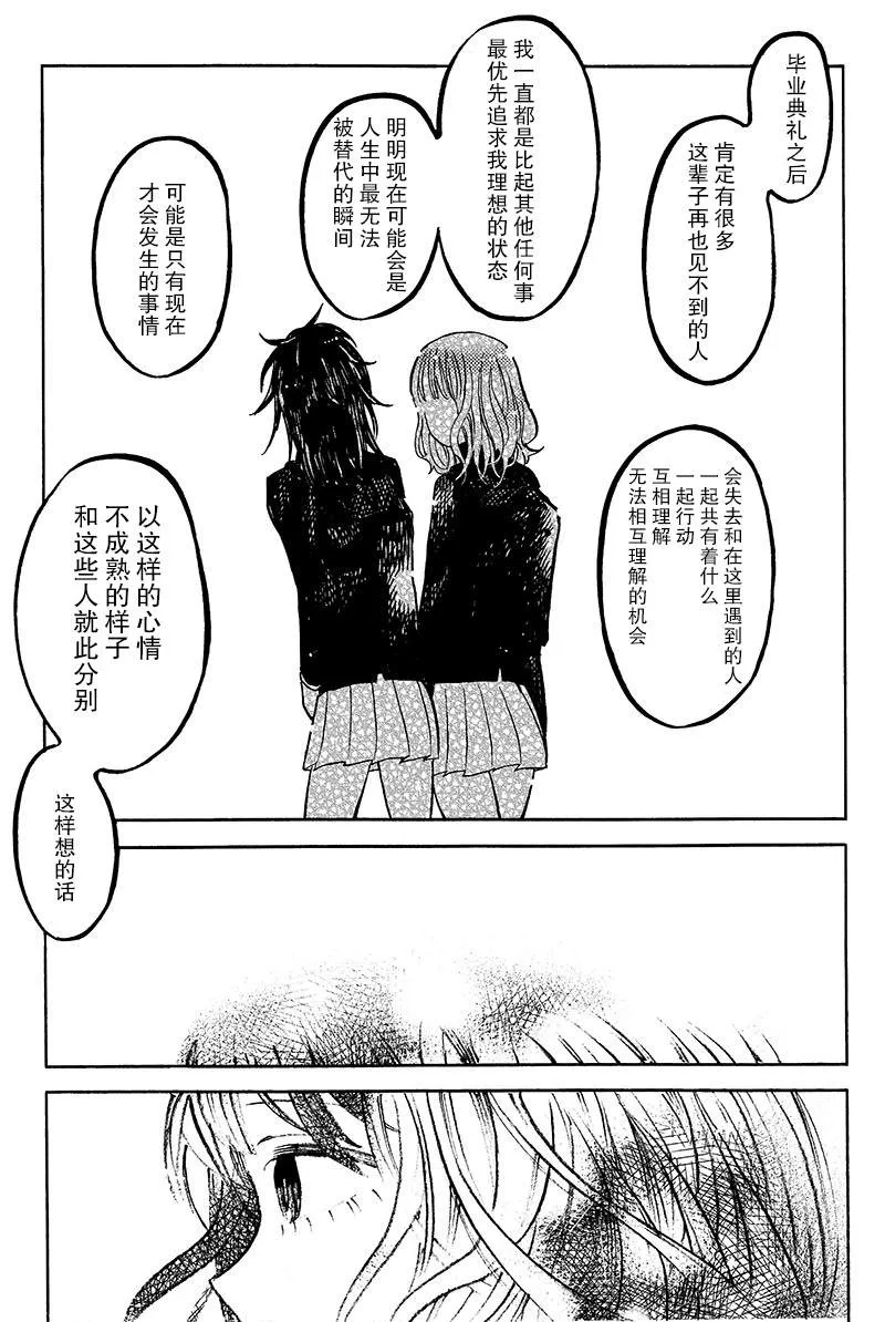 第1话 第10页