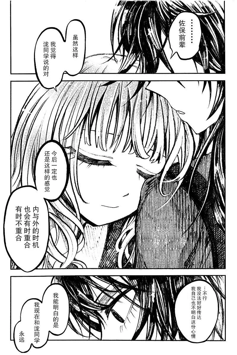 第1话 第13页